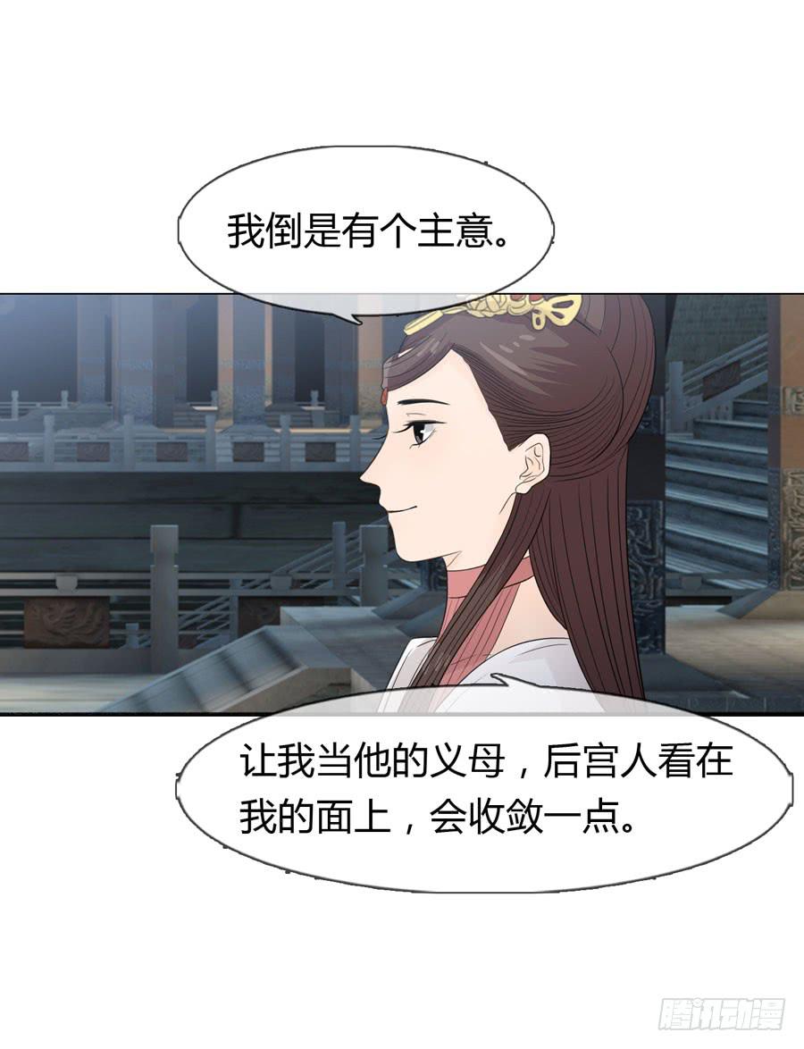 义子45