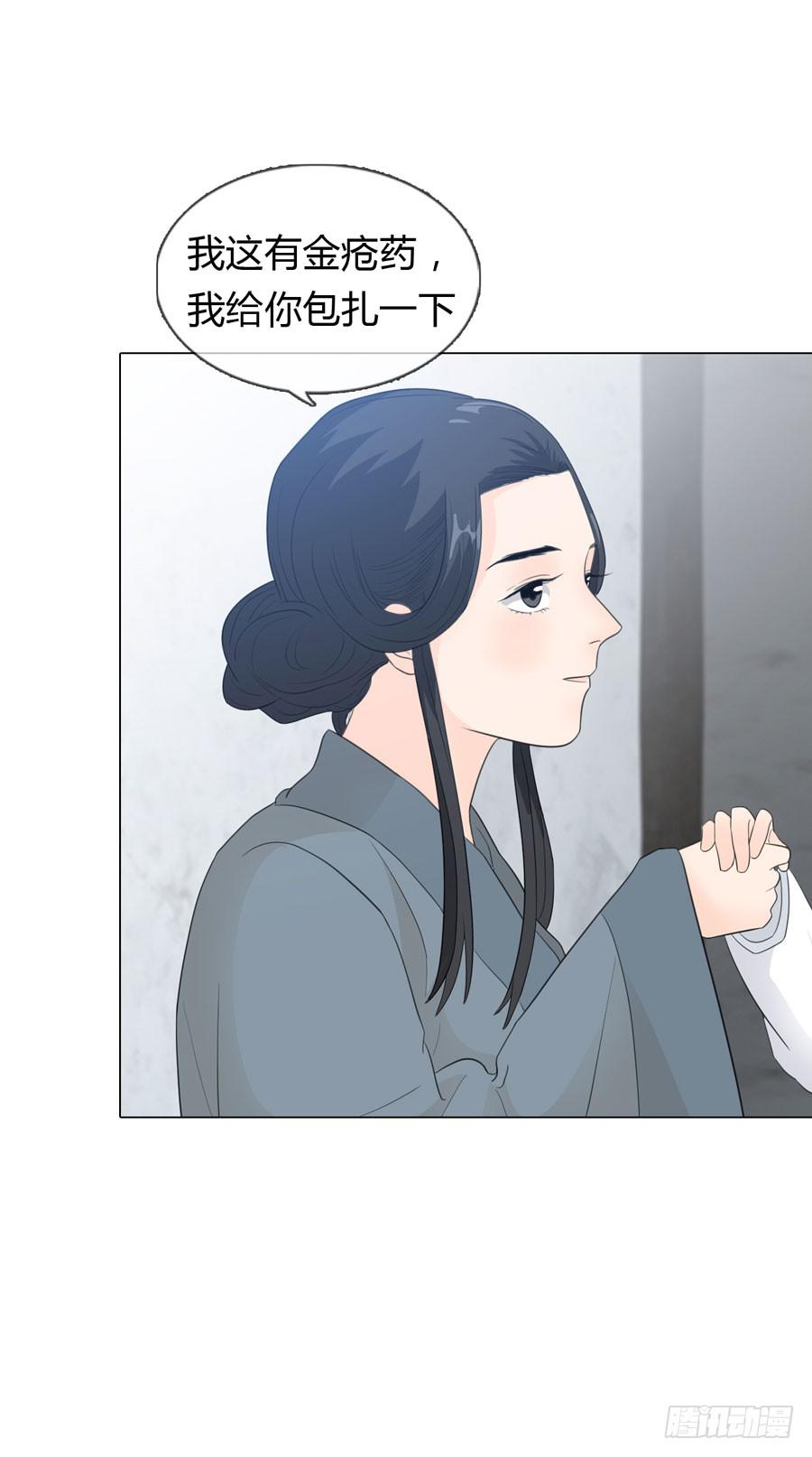 重遇女皇43