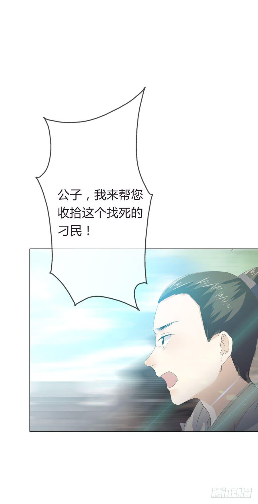 第四话 被迫出手22