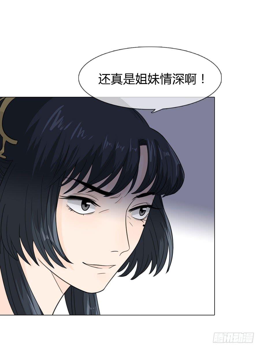 怀孕16