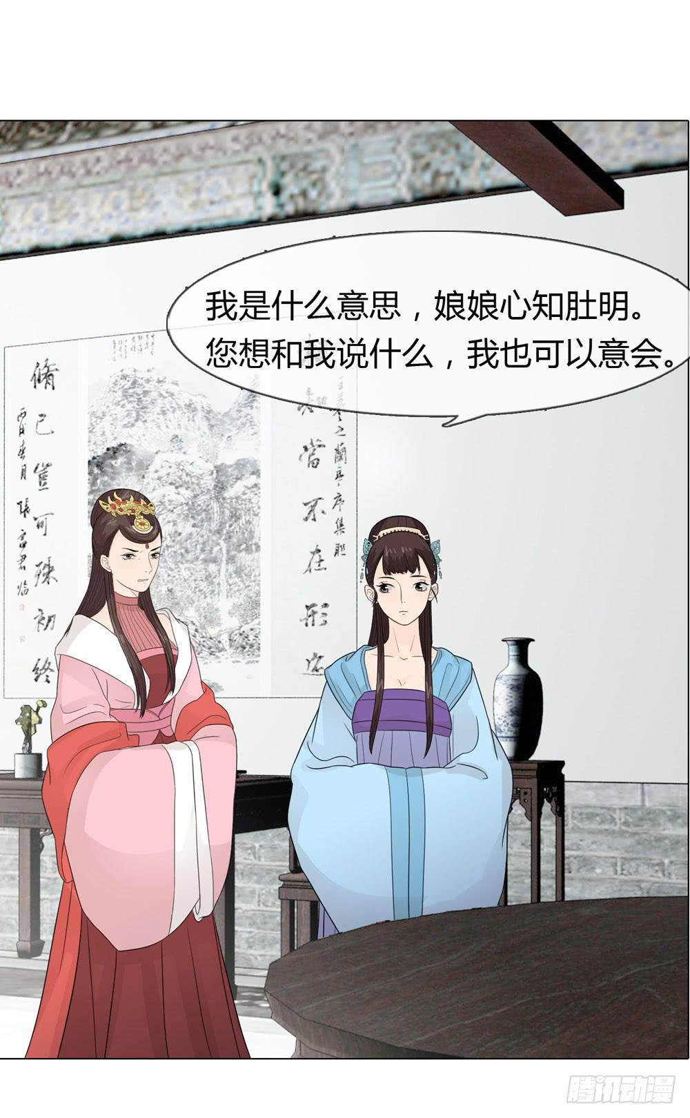 皇后的秘密17