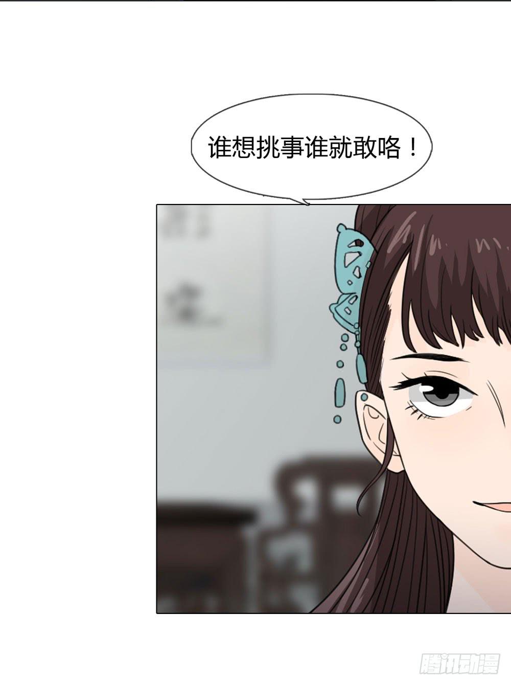 皇后的秘密6