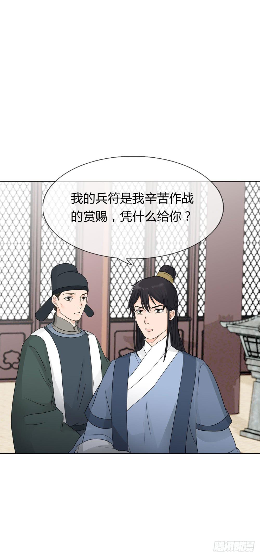 求情20