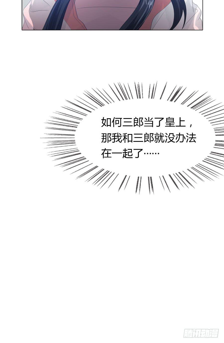 皇上驾崩57