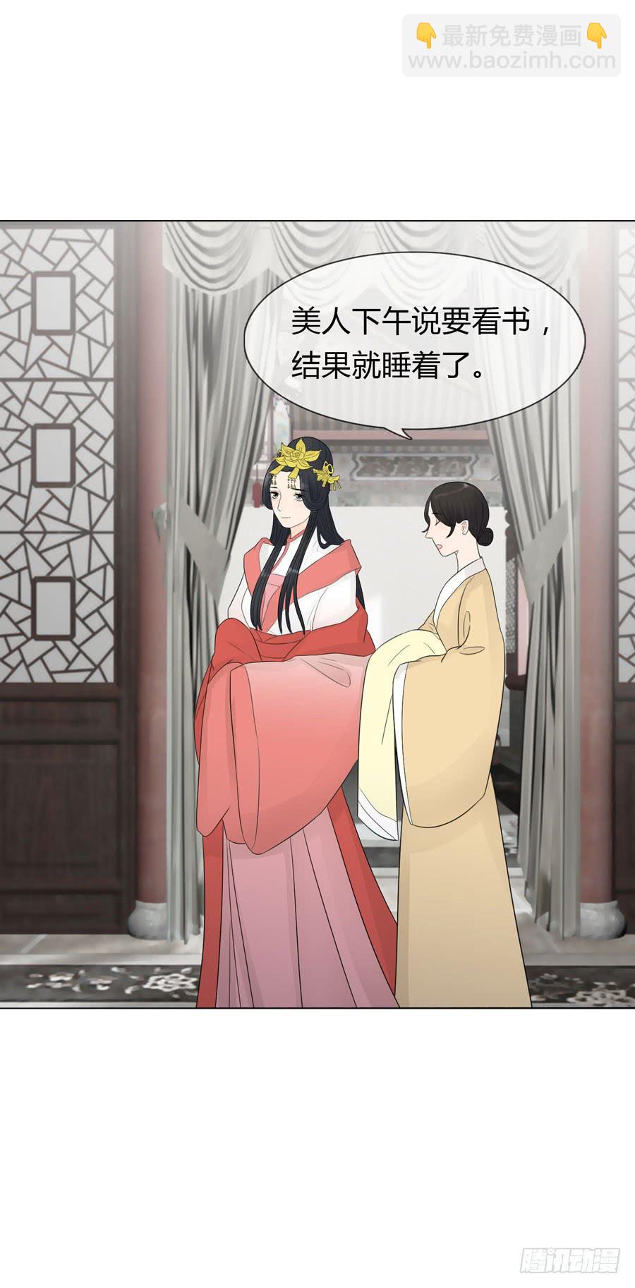 皇后的阴谋22