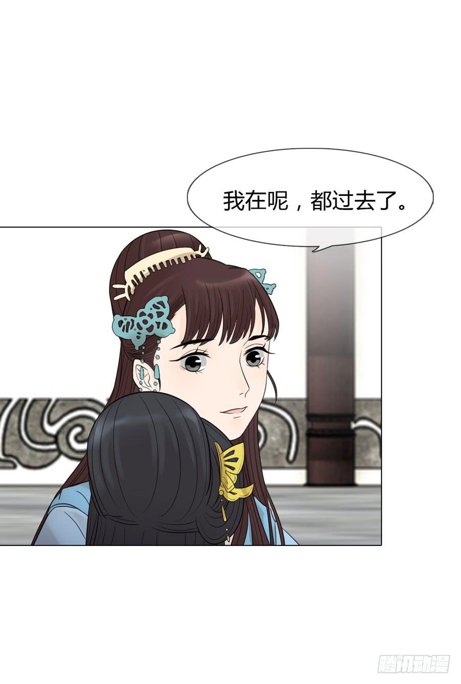 先皇遗诏38