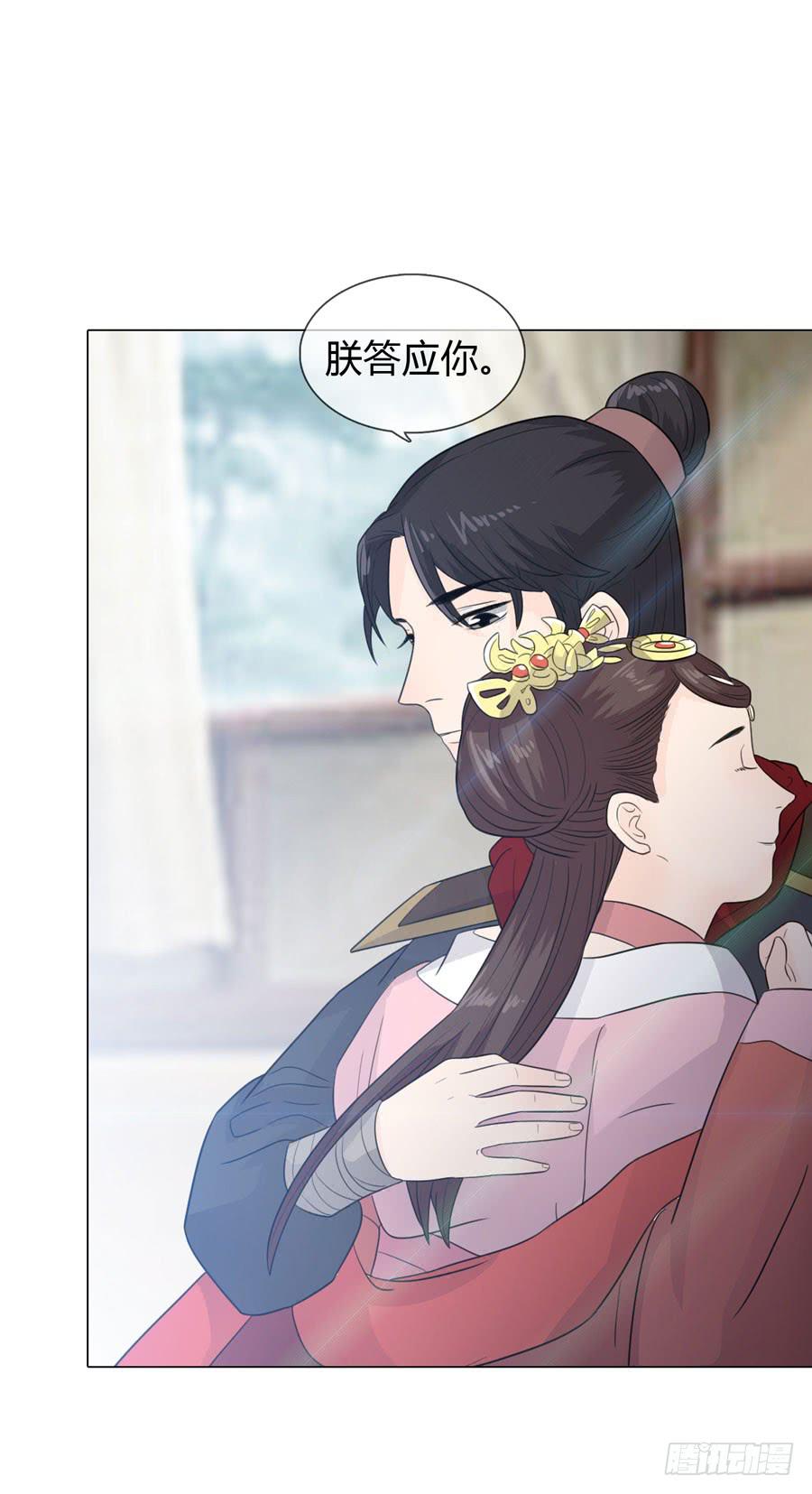 皇后的计划44