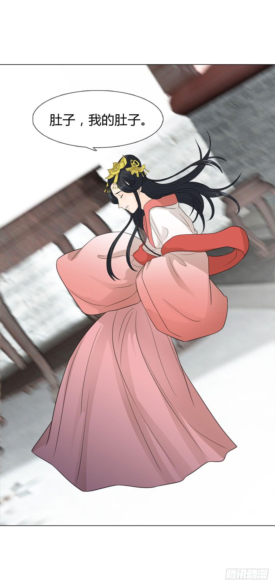 怀孕19
