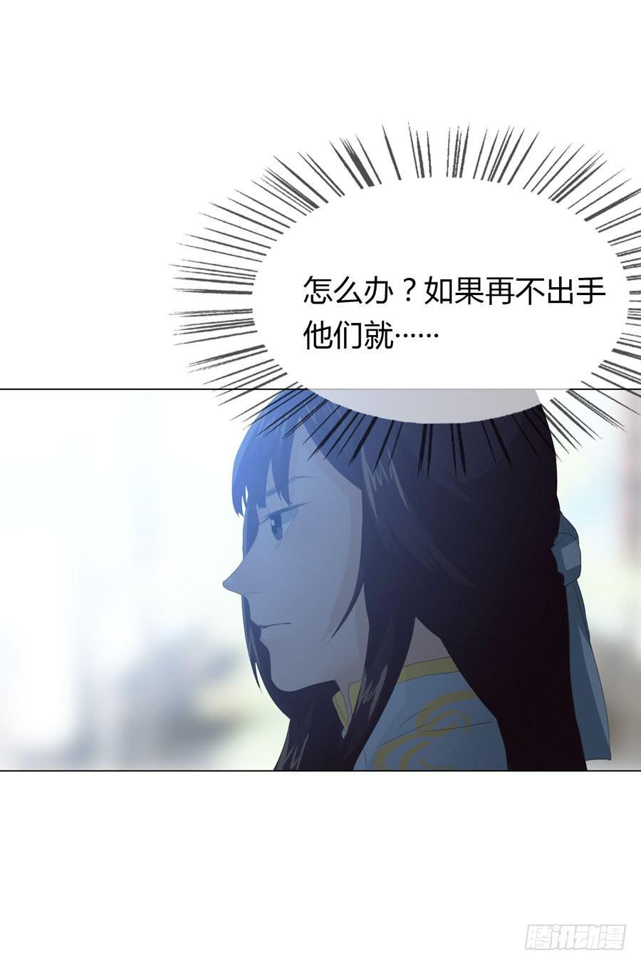 第四话 被迫出手7