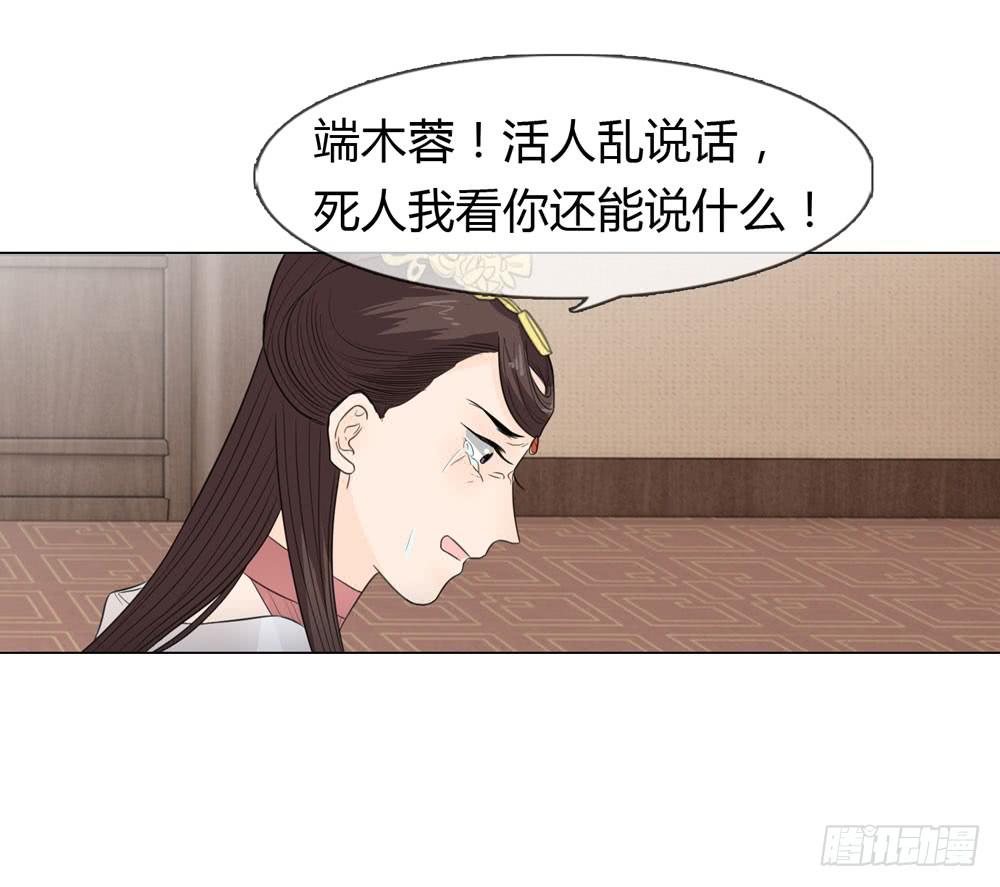 皇后的秘密39
