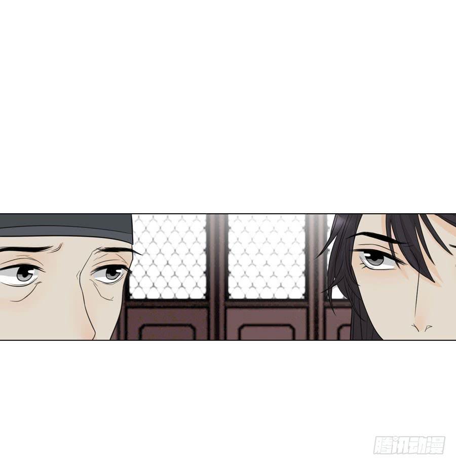 先皇遗诏10