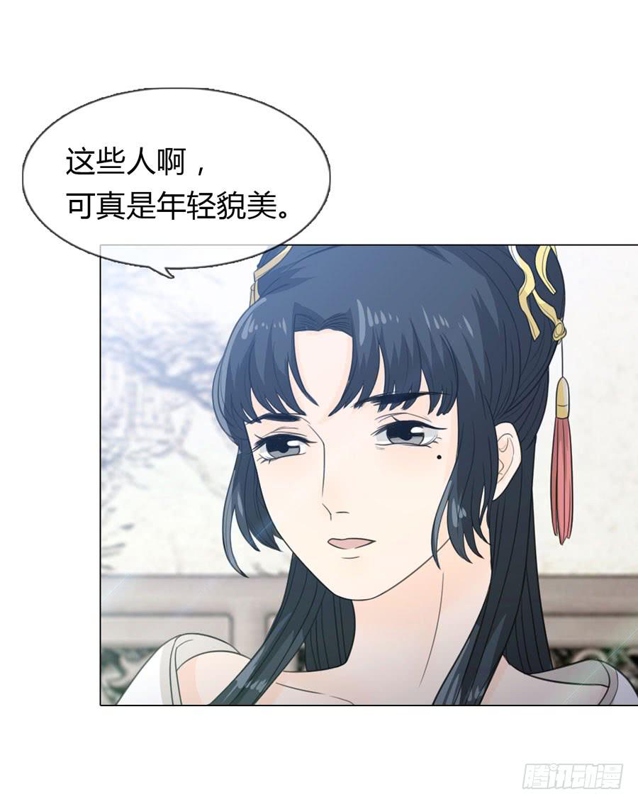 宣妃4