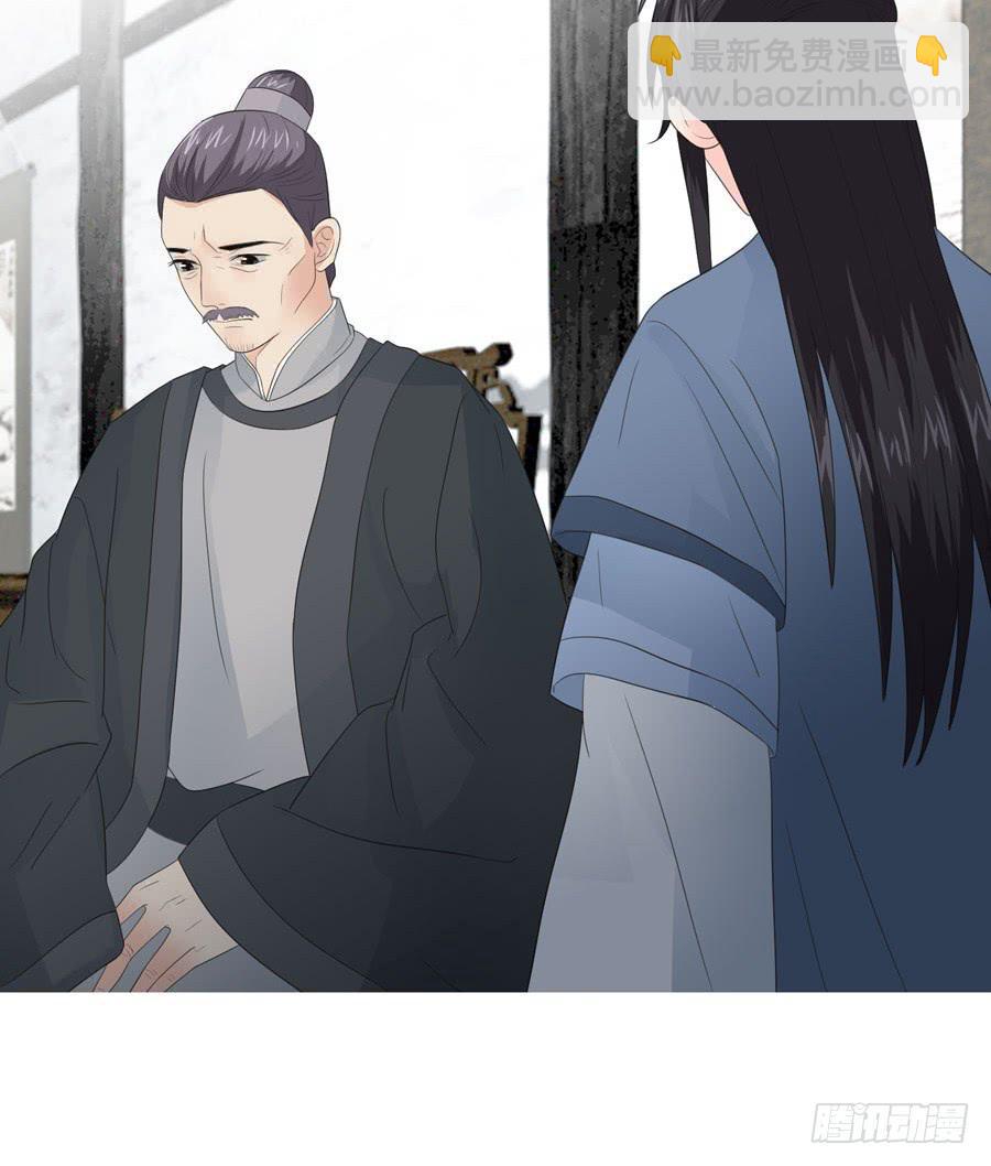 带发修行40