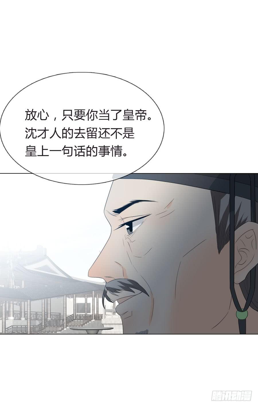 带发修行16