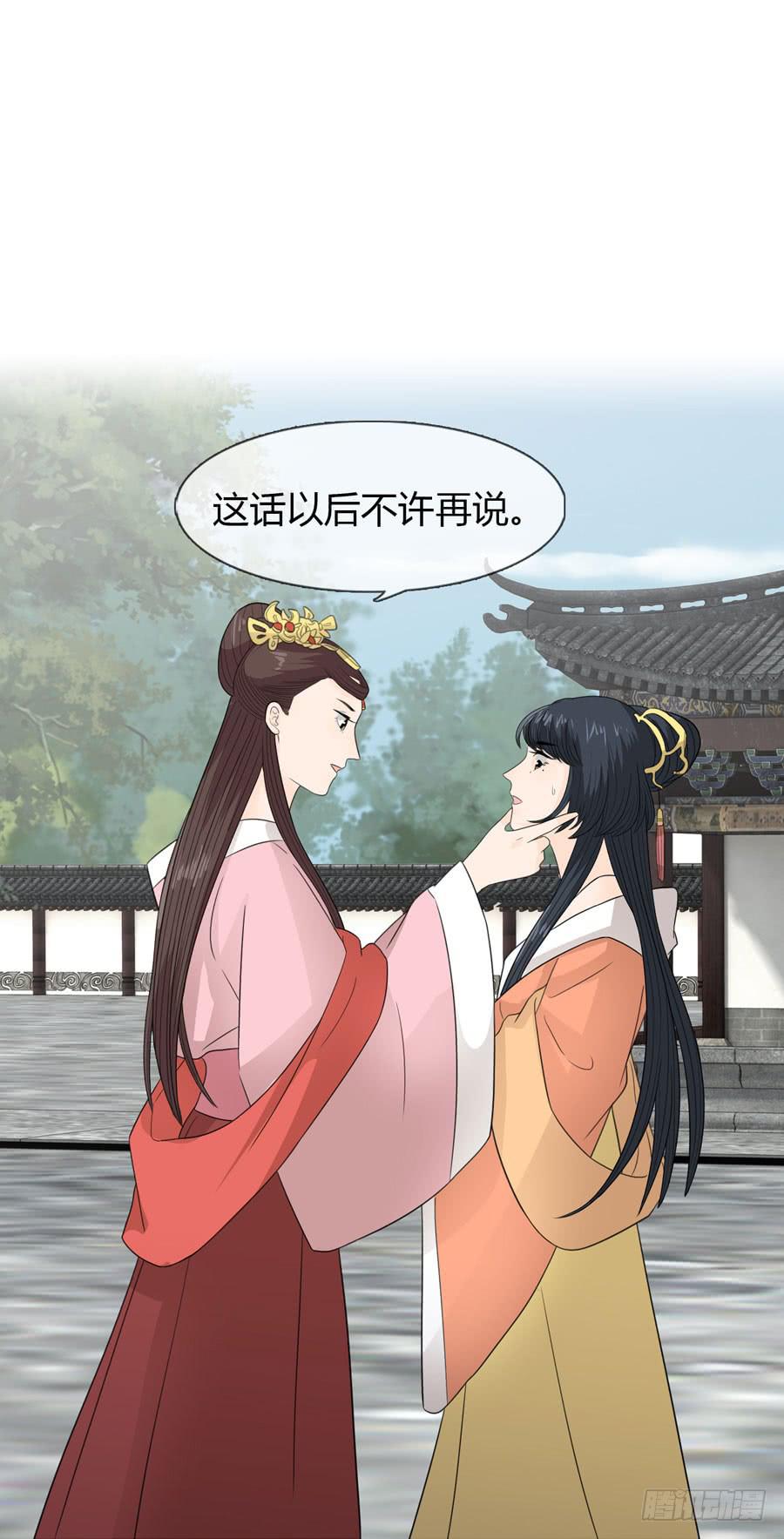 晋升21