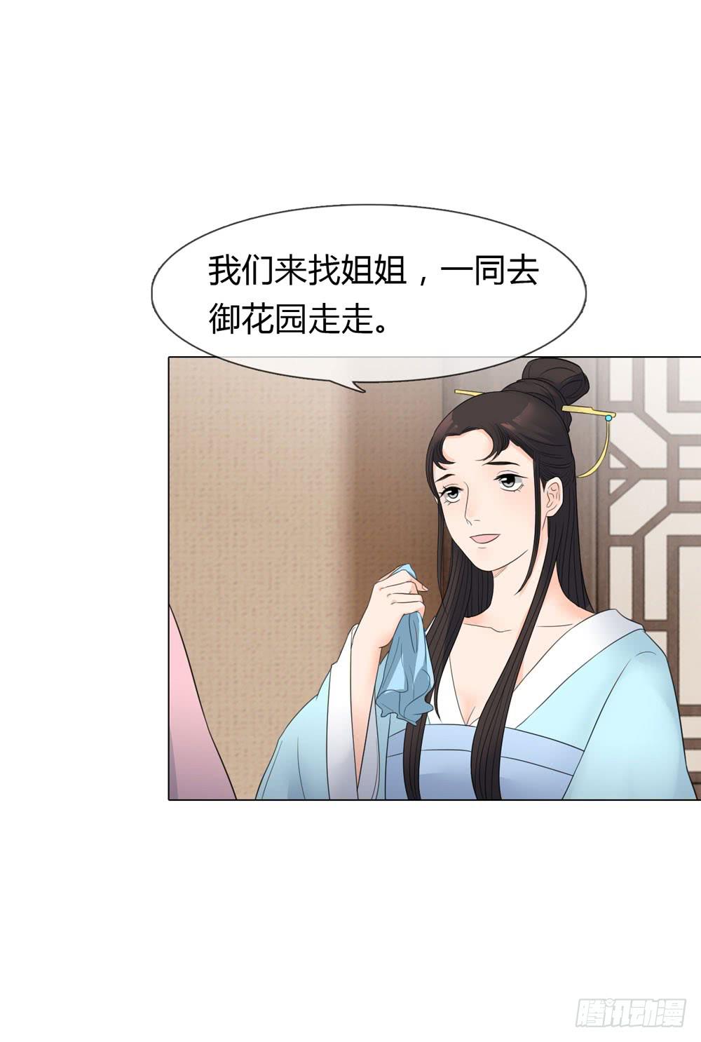 猜忌12