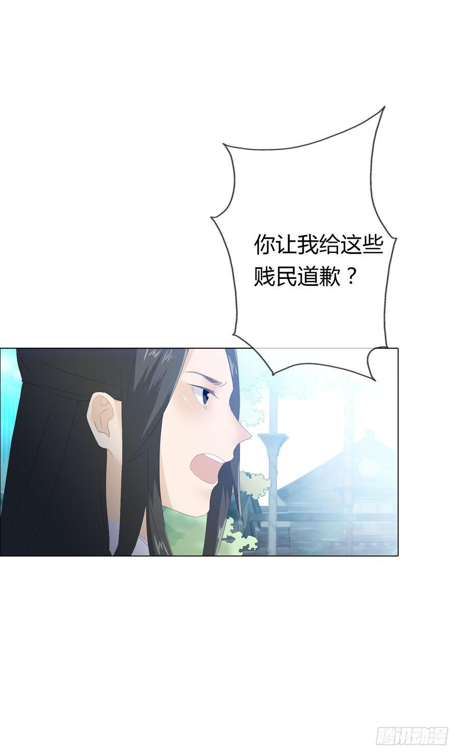 第四话 被迫出手38