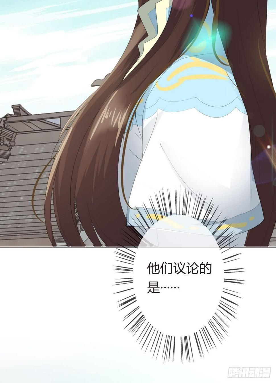 第一话 女皇登基46