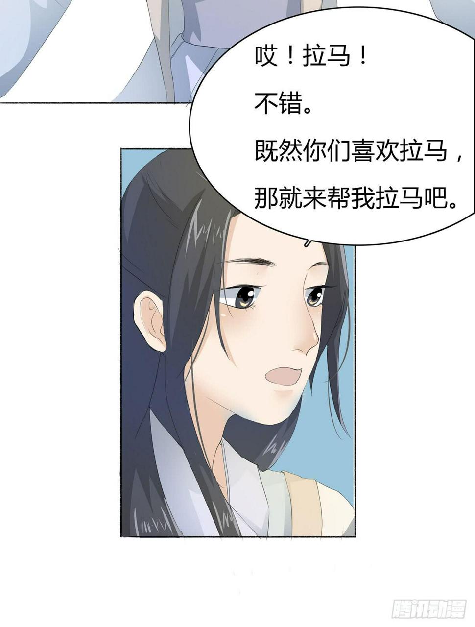 第三话：重来的选择40