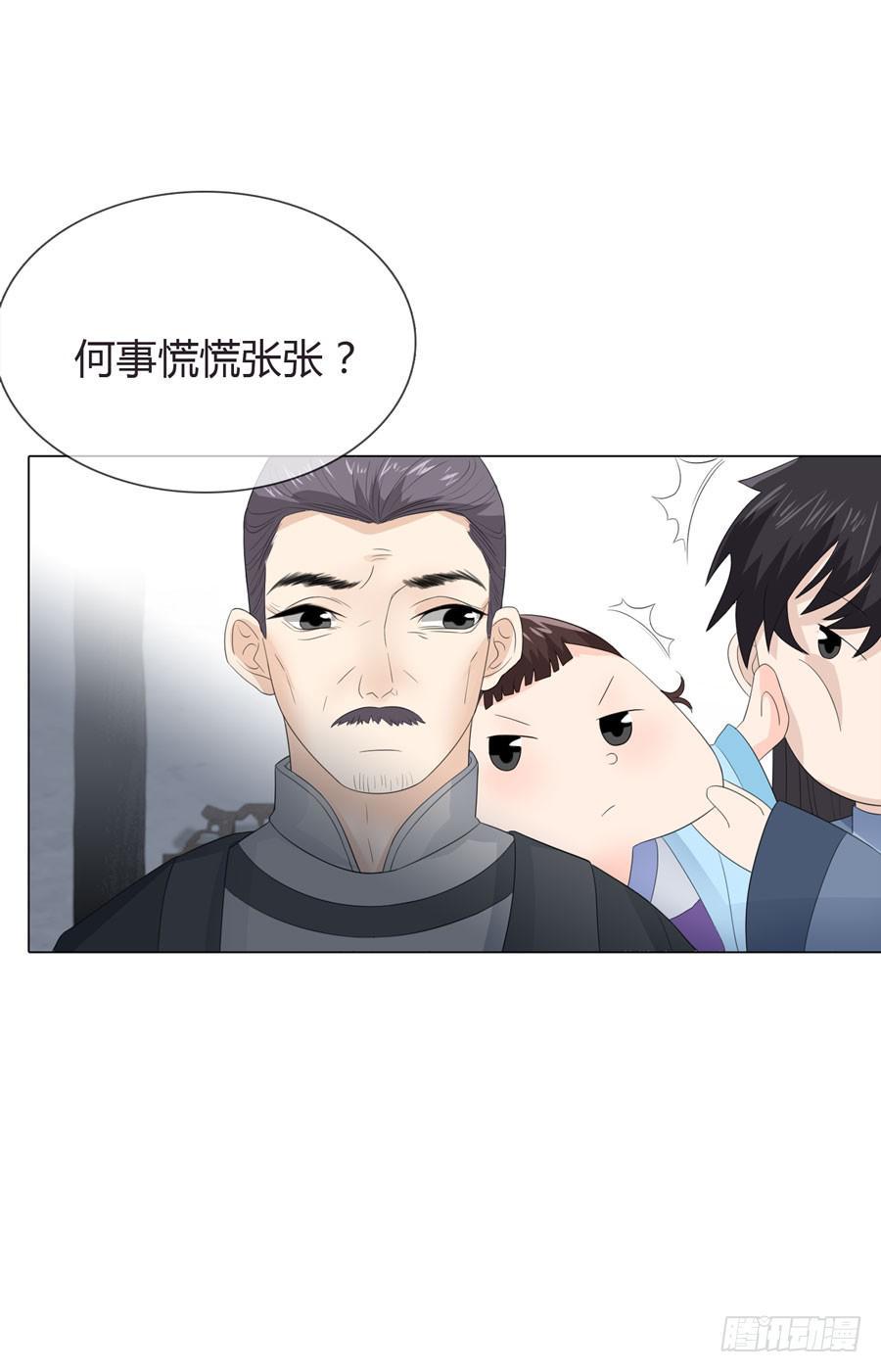 带发修行24
