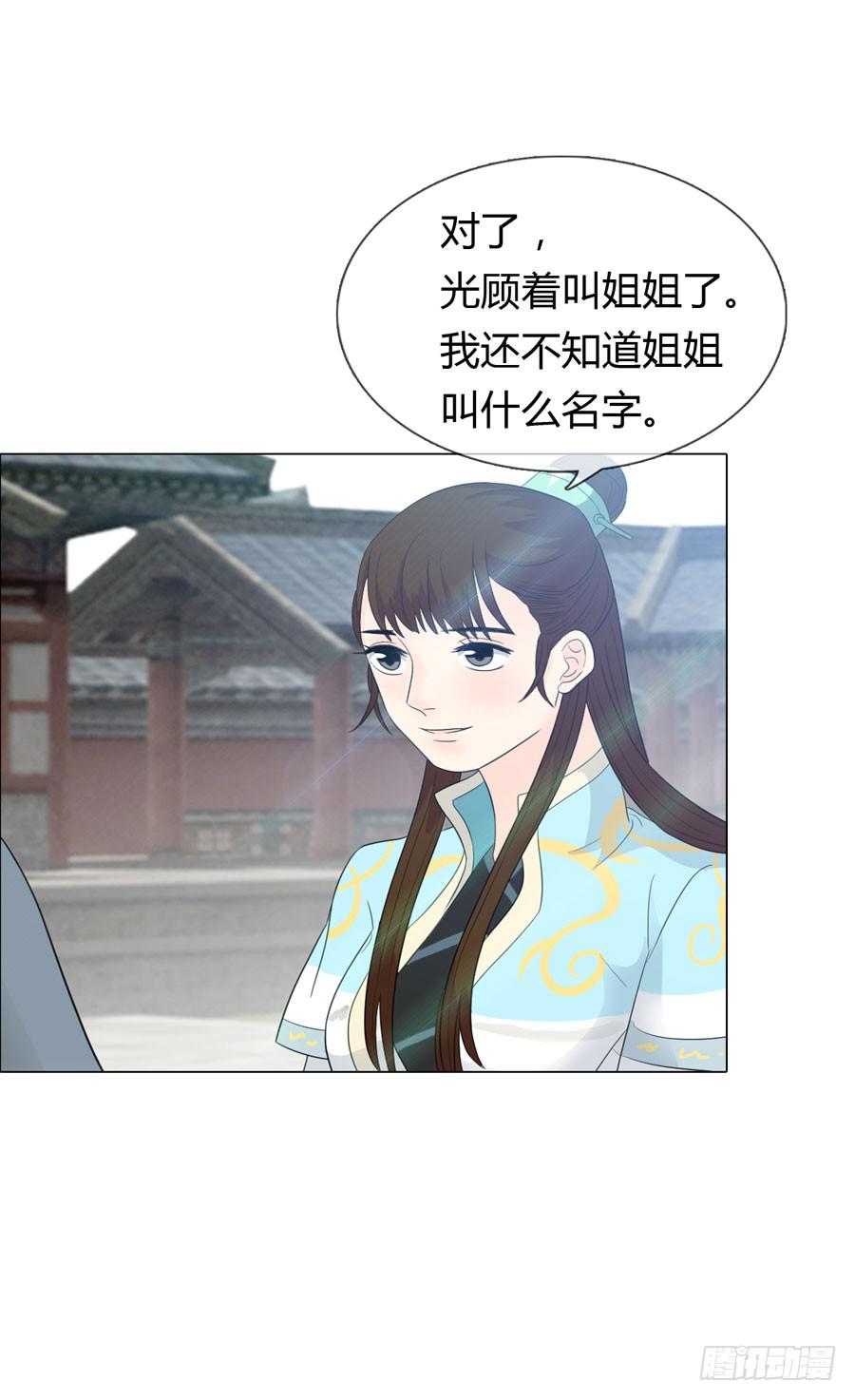 重遇女皇50
