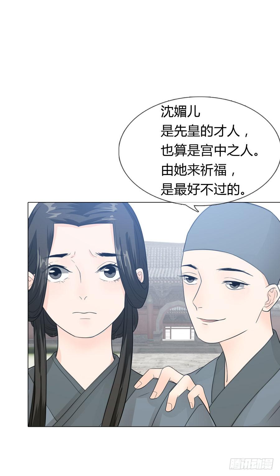新皇大婚12