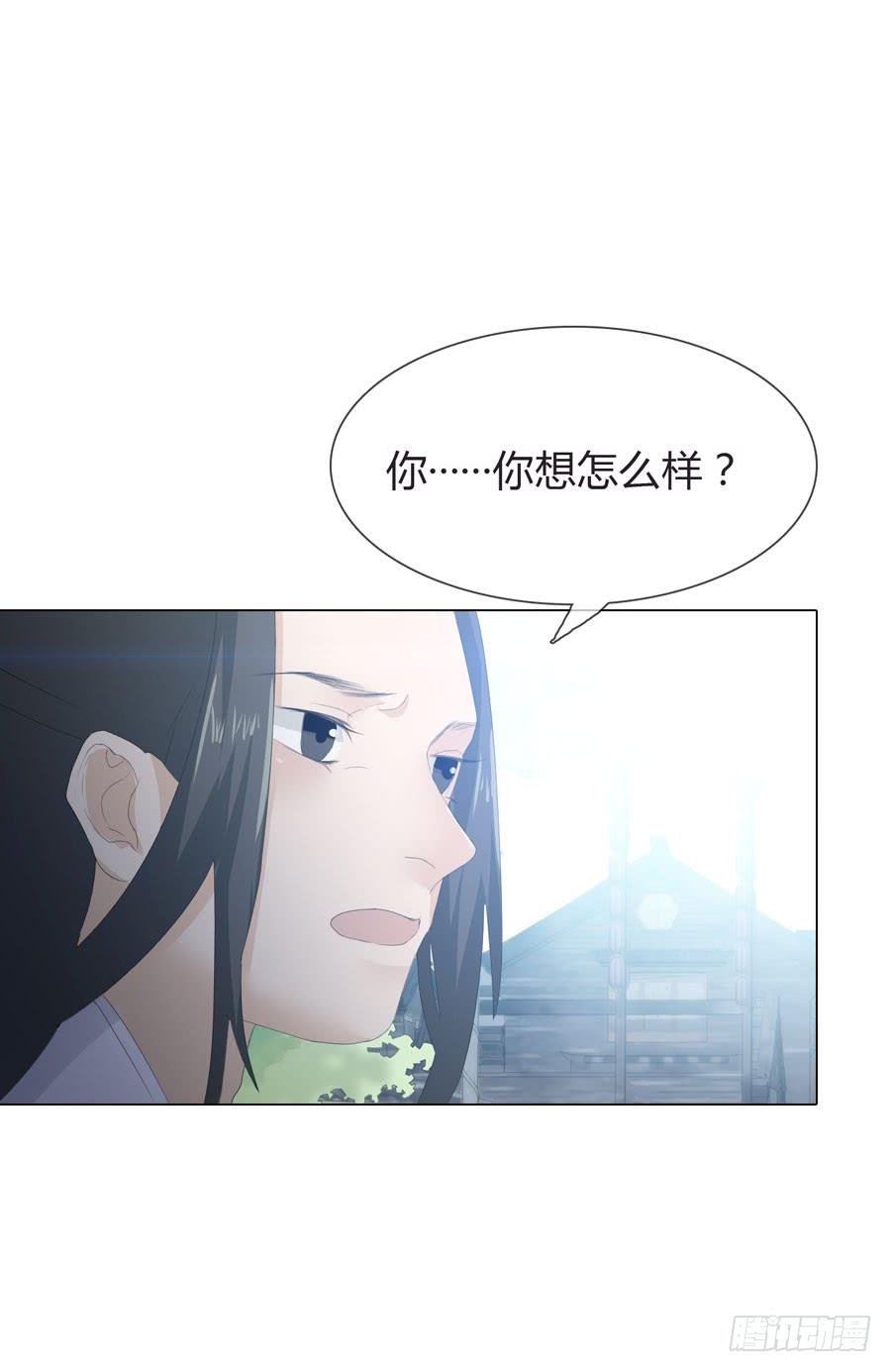 第四话 被迫出手36