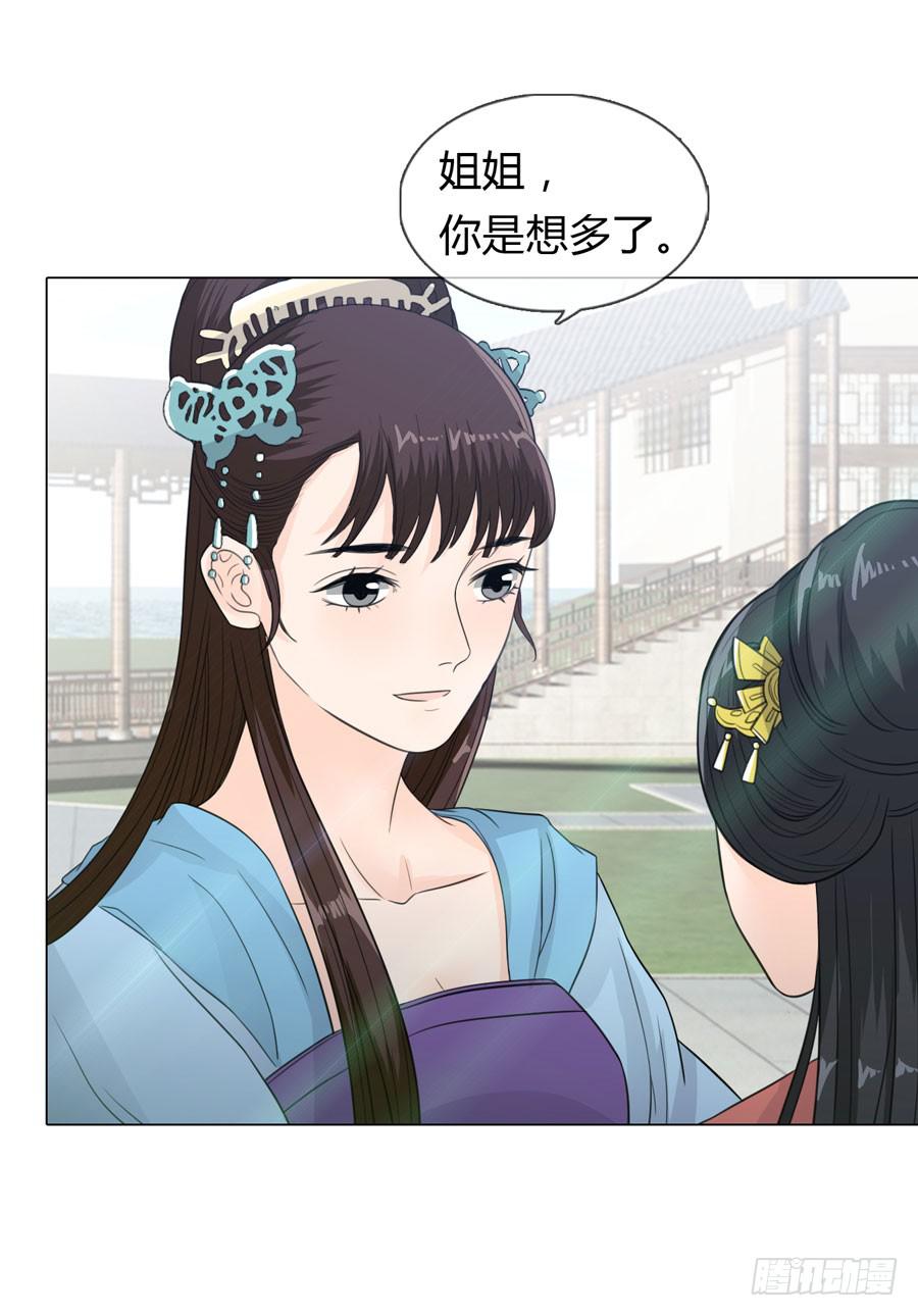 选秀30