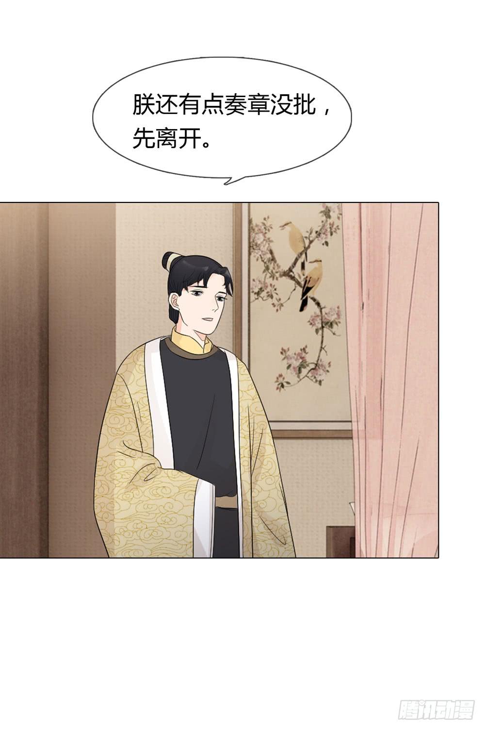 流言24