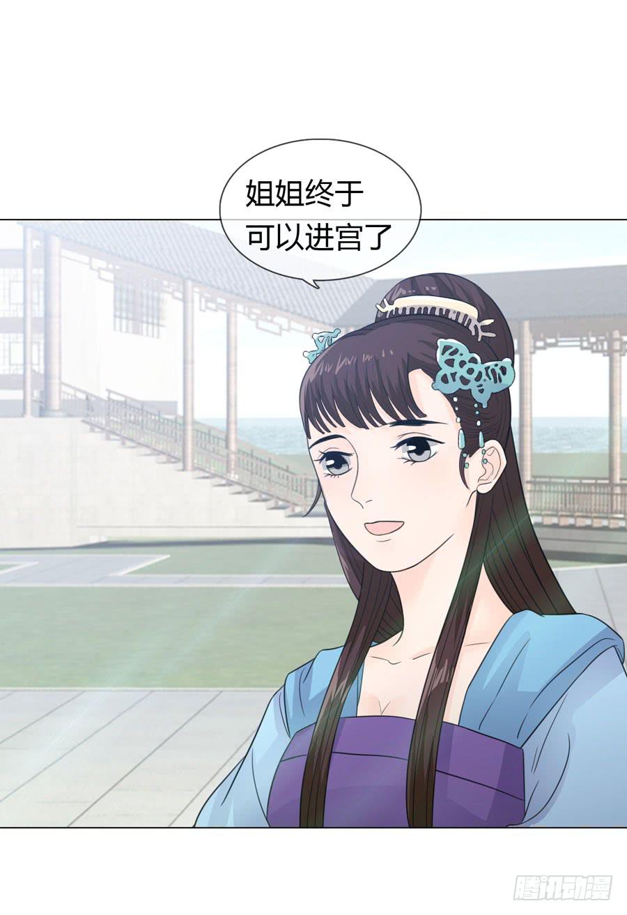 选秀43