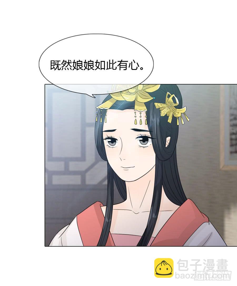 花园晚宴12