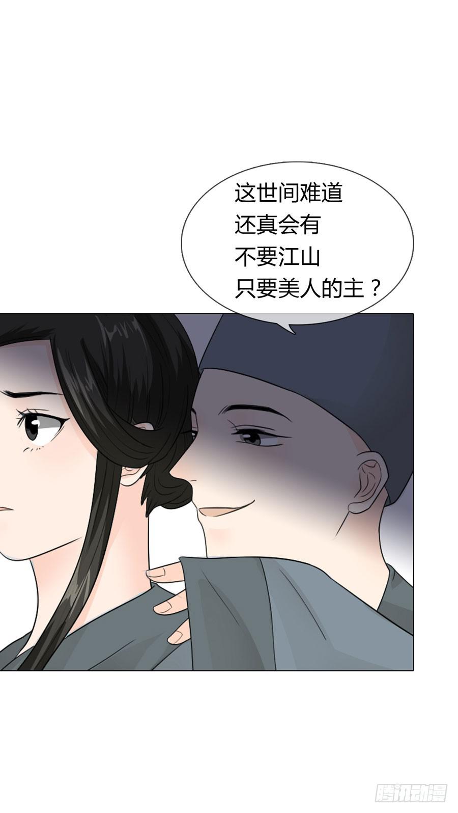 新皇大婚15