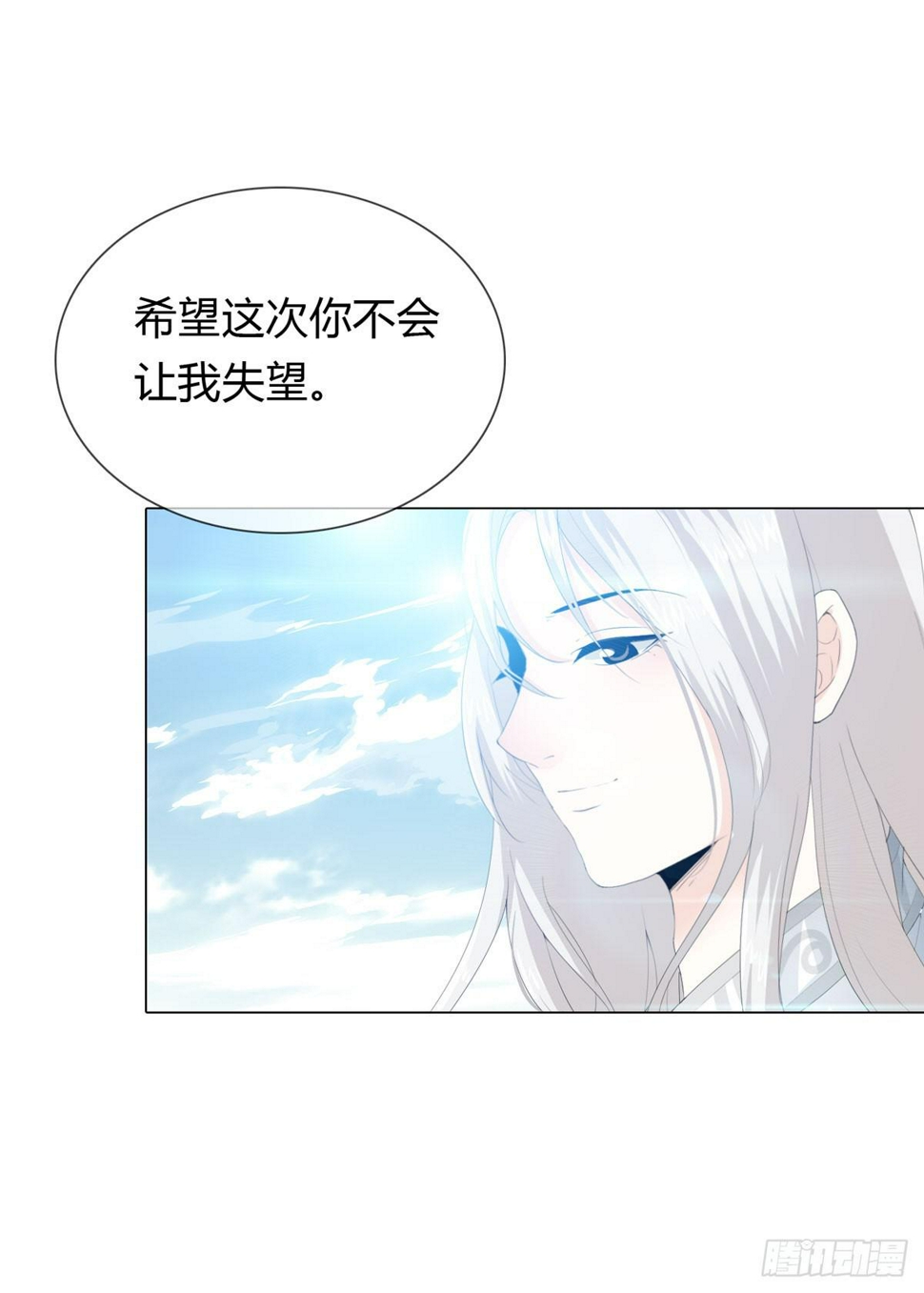 第二话：回到过去80