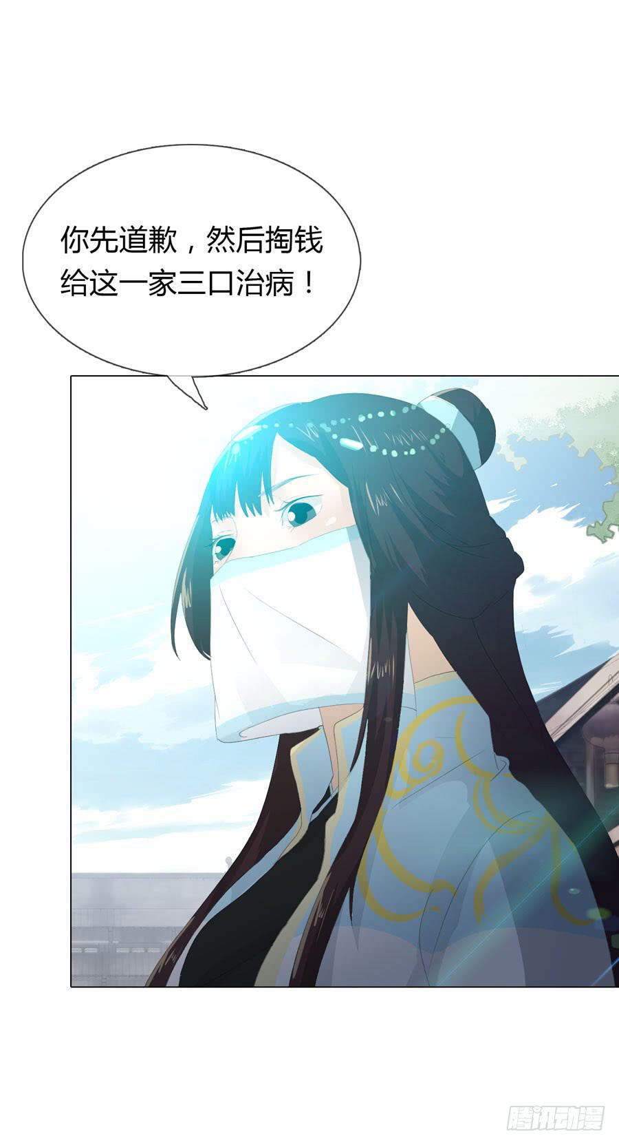 第四话 被迫出手37