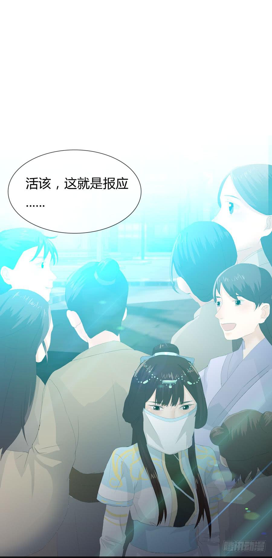 第四话 被迫出手48