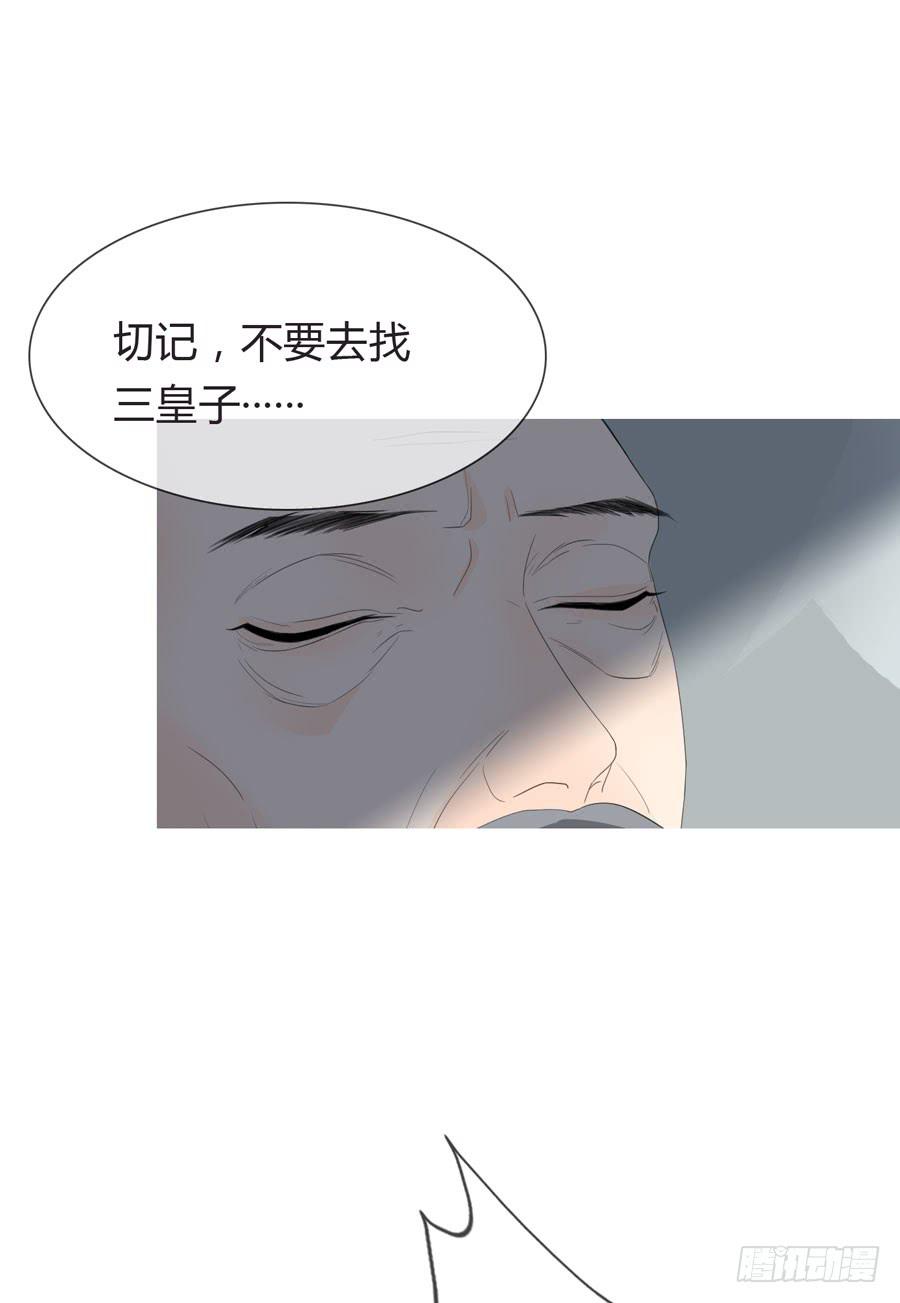 皇上驾崩24
