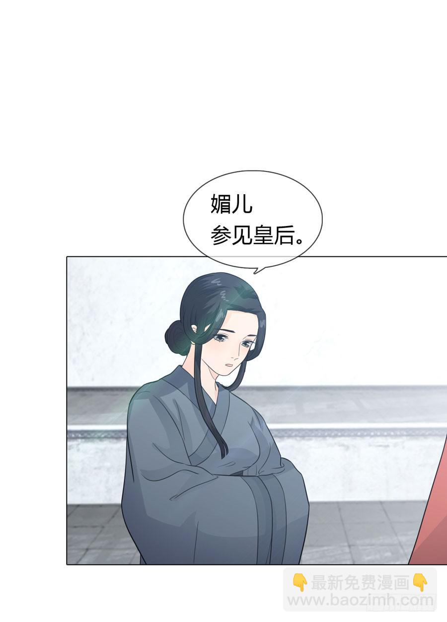 皇后的计划11