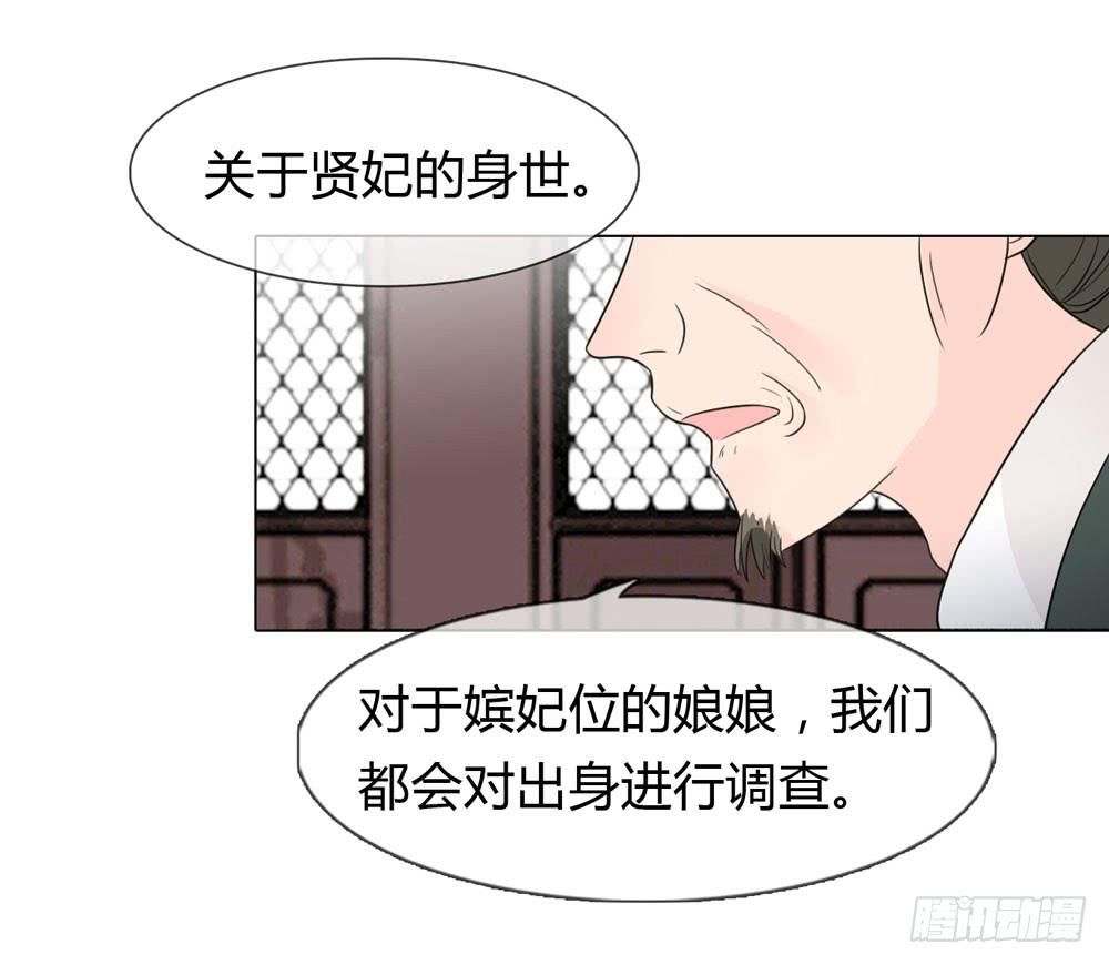 身份败露24