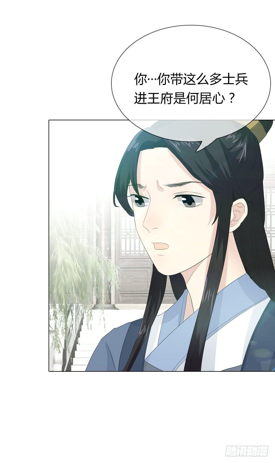 皇上驾崩52