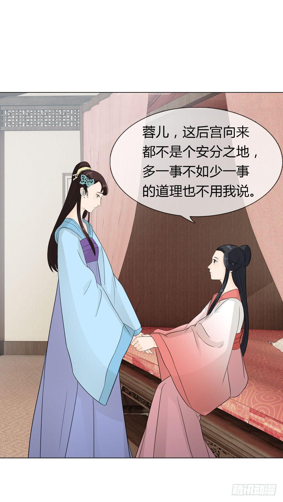 报复25