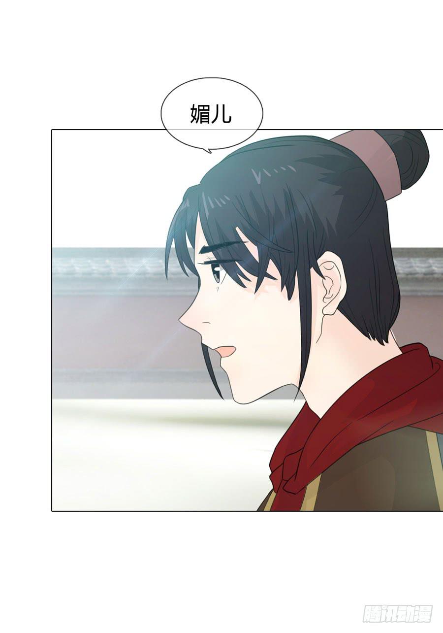 私会18