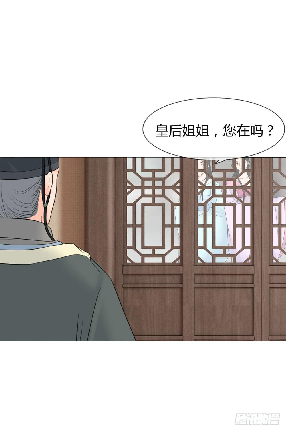 猜忌5
