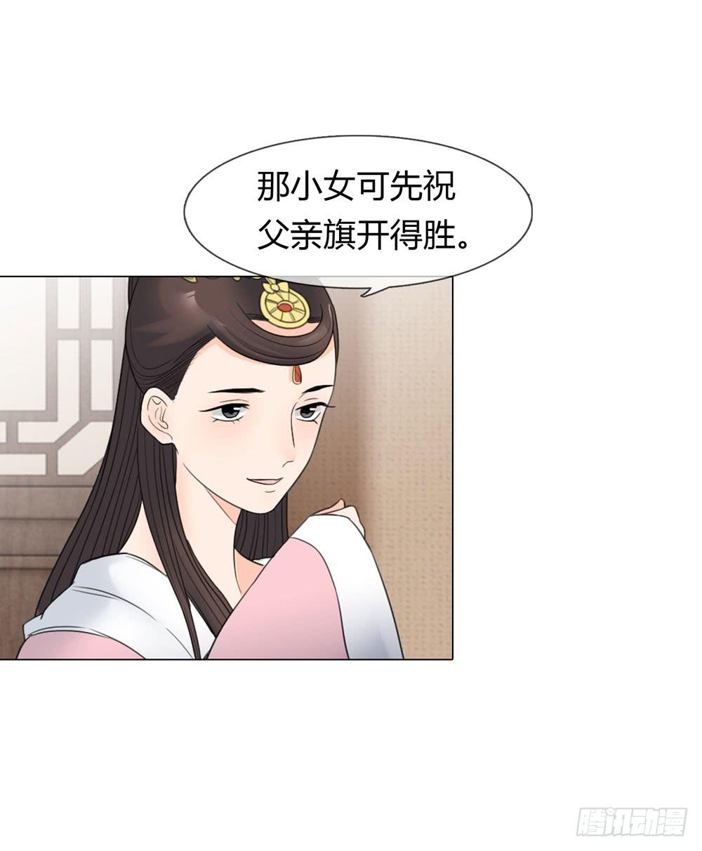 猜忌3