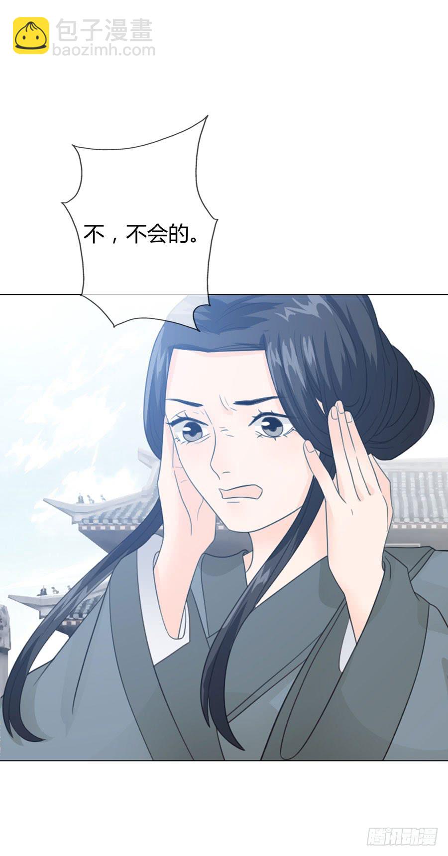 新皇大婚1