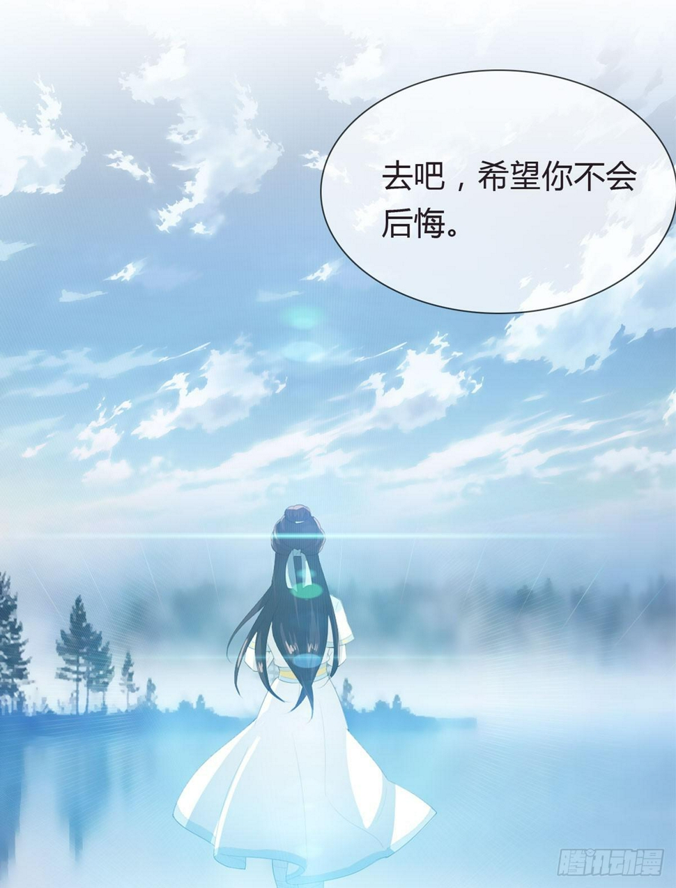 第二话：回到过去76