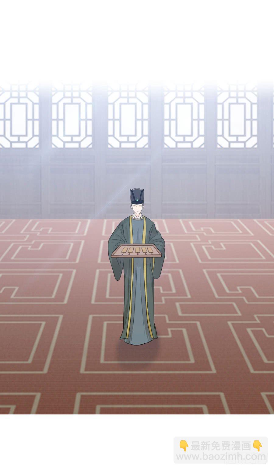 宣妃20
