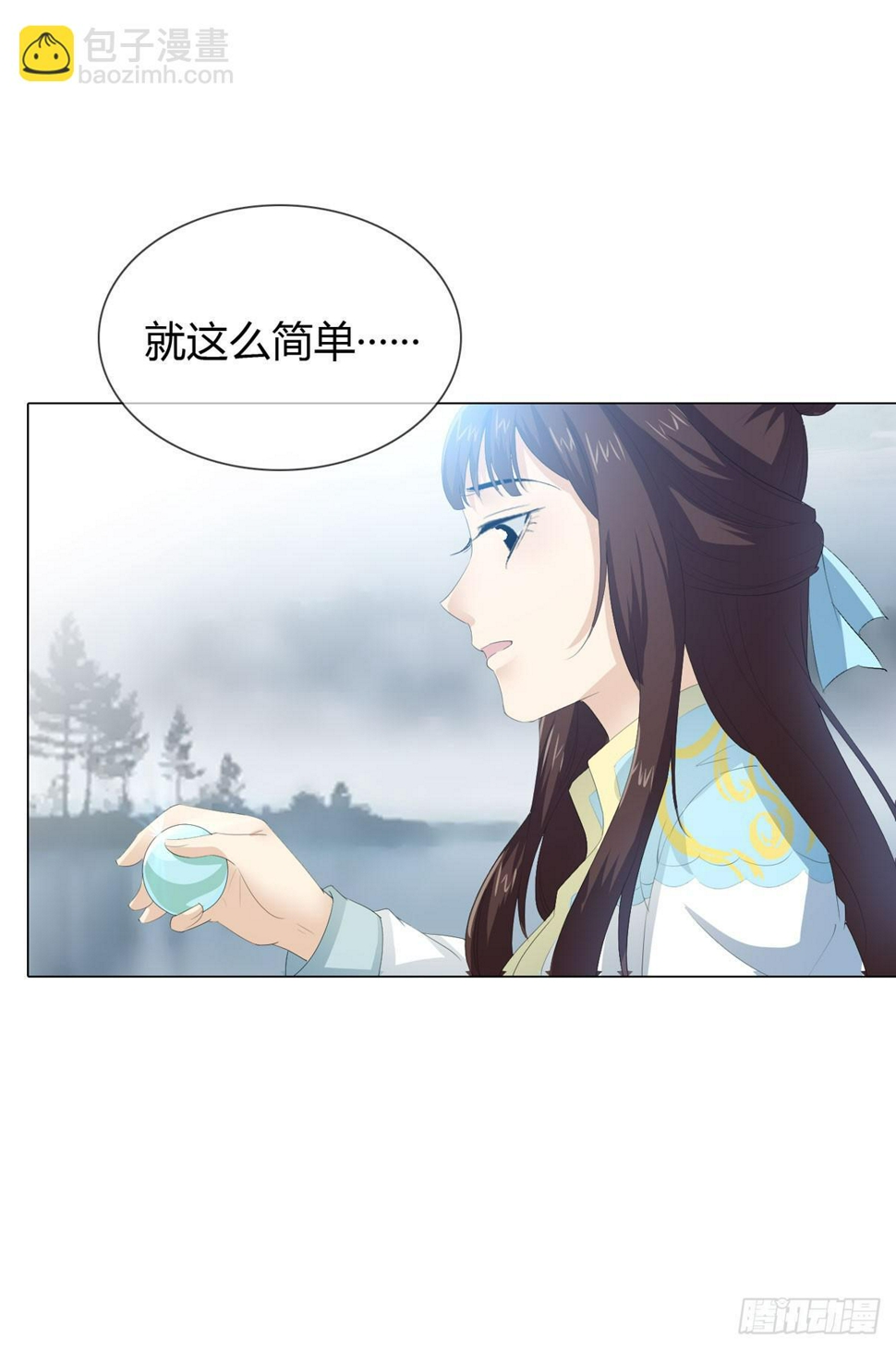 第二话：回到过去74