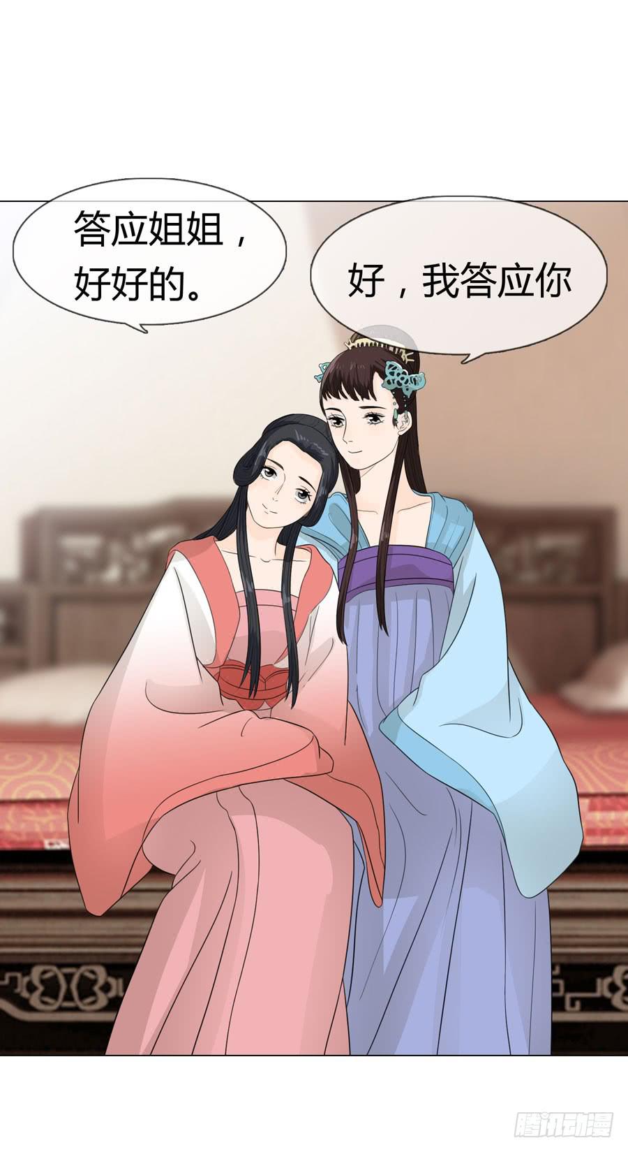 报复31