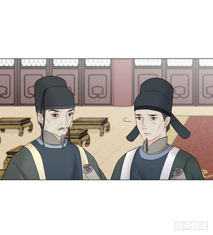 先皇遗诏30