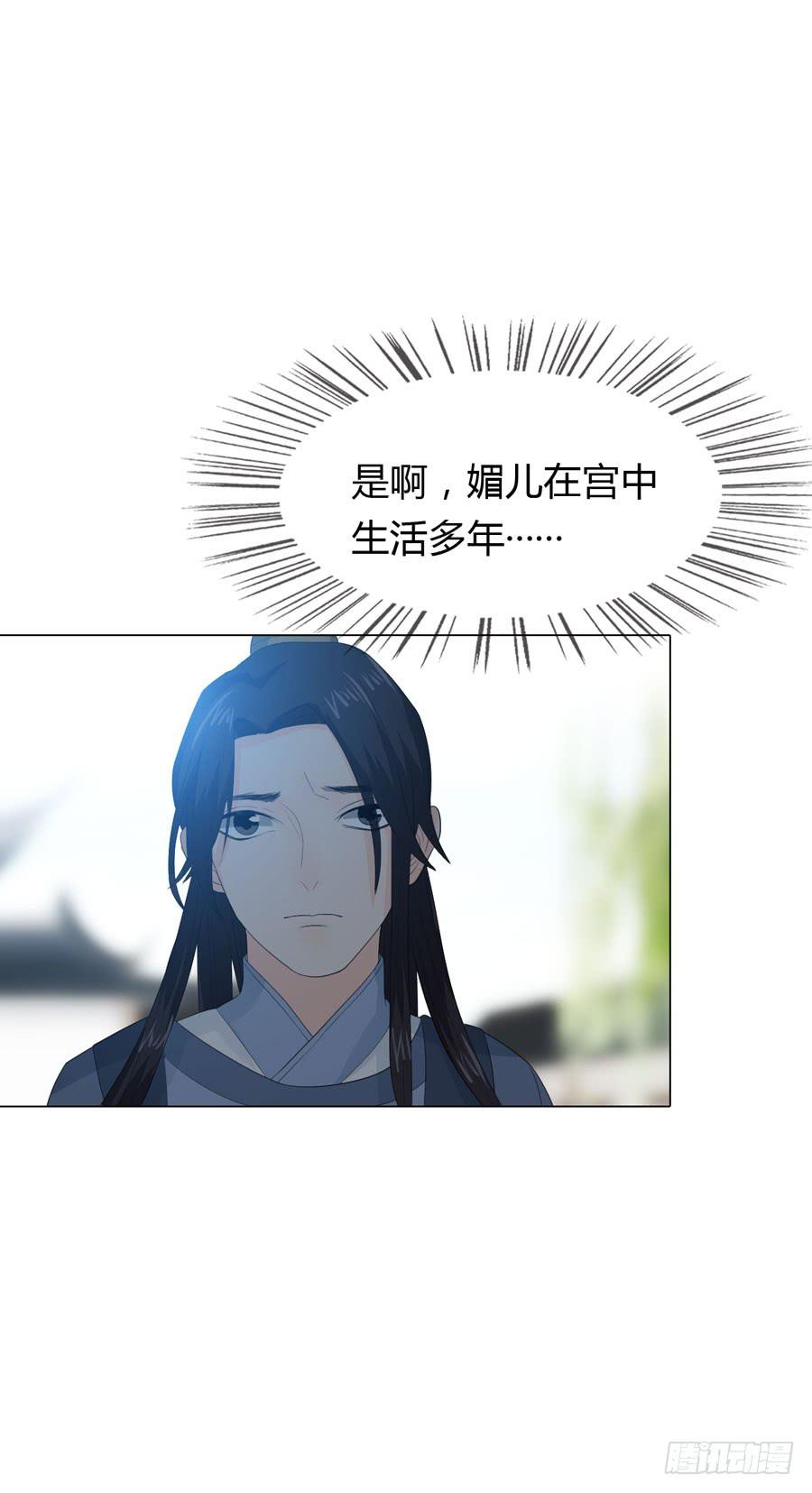 带发修行10